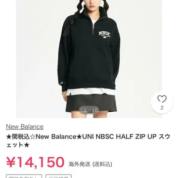 한국 뉴발란스 후드티
