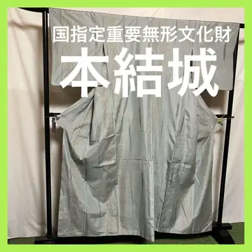 선착순 [국보품] 국가지정 중요무형문화재 [본유키] 지기 수결 명주