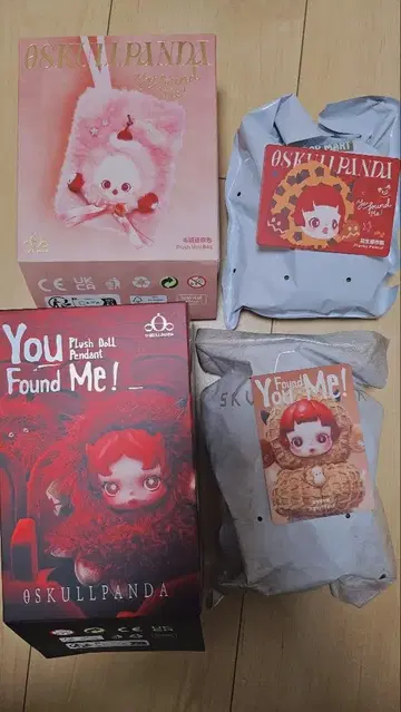 SKULLPANDA You Found Me! 시리즈