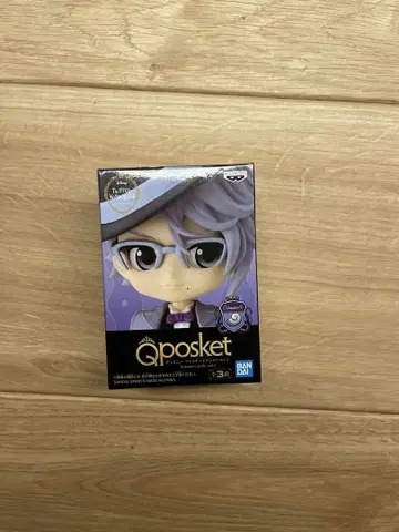 Qposket 아즐 어싱 로트