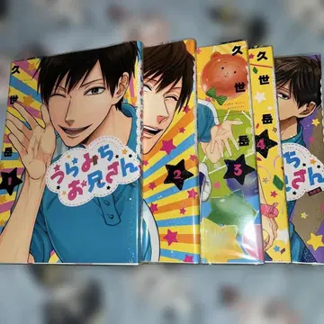 우라미치 선생님, 소문집, 아만츄!, 나이트워커 묶음 판매