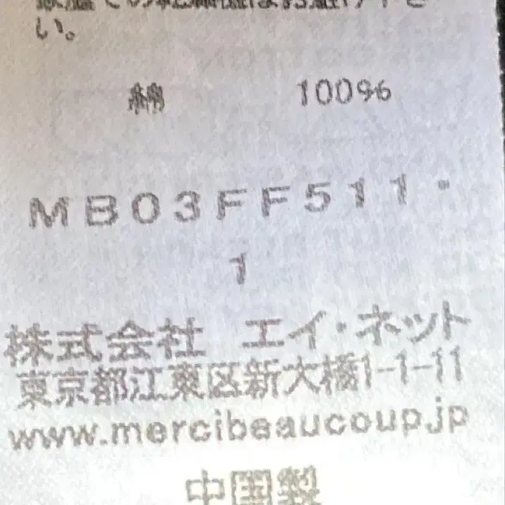 3번째 상품 이미지