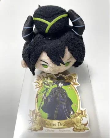 트위스테 말레우스 츠무츠무 기숙사복 블루 스티커 봉제 인형