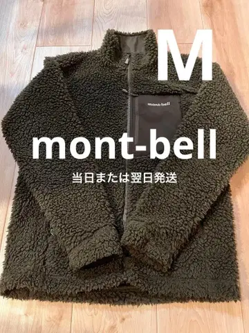 [ 당일 또는 익일 배송 ] mont-bell 크리마플러스 씨링 자켓