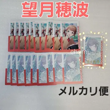 모치즈키 호나미 프로세카 레오니 에피카 금박 있음