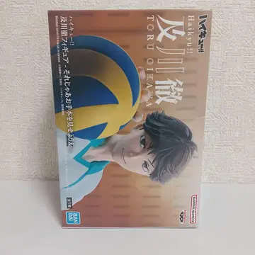 하이큐! 피규어 오이카와 토오루