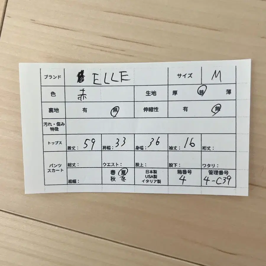 11번째 상품 이미지