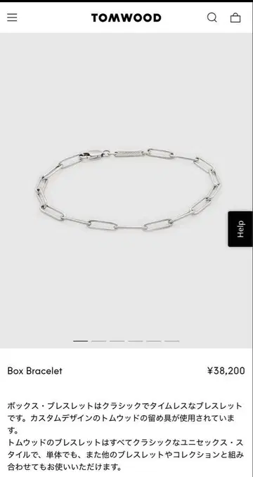 TOMWOOD Box Bracelet