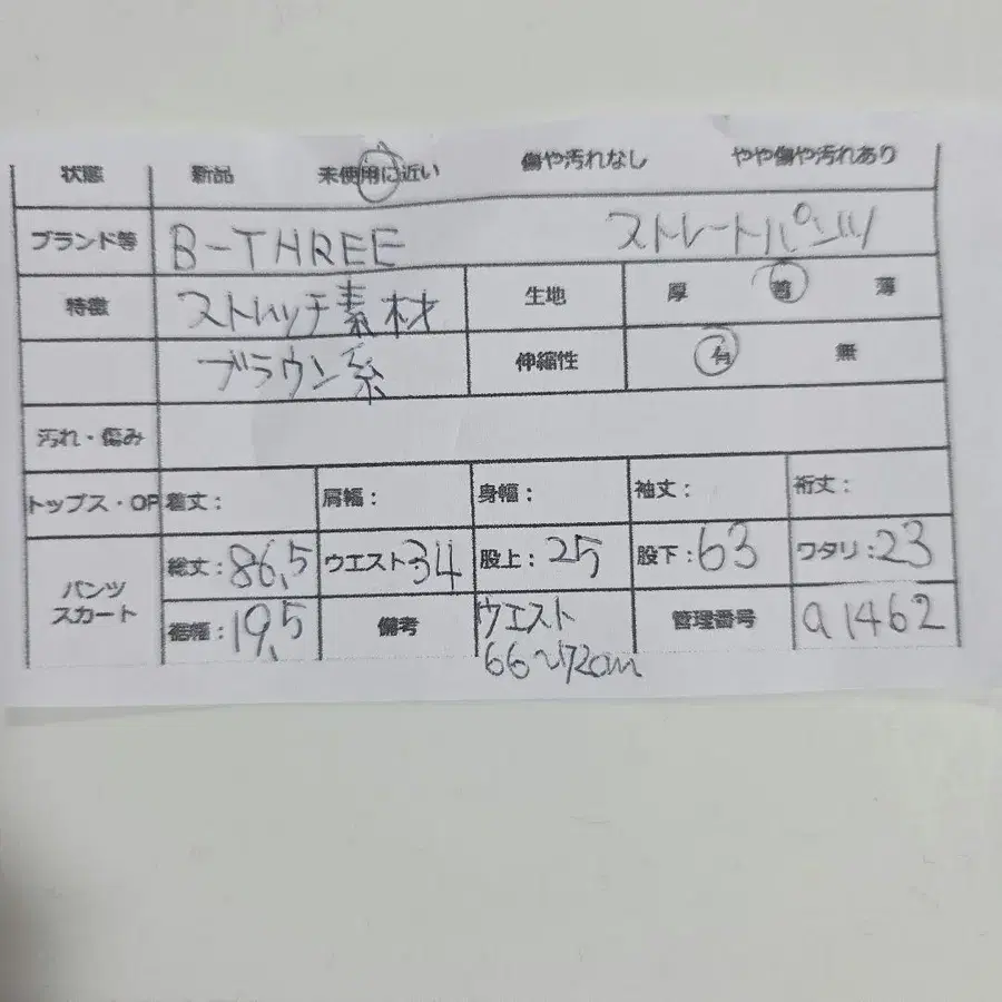 12번째 상품 이미지