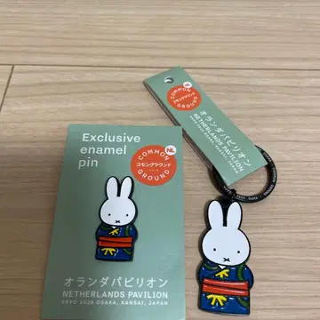 오사카 간사이 엑스포 오란 파빌리온 미피 핀 배지 키링