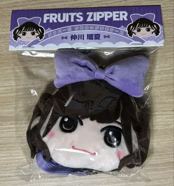 FRUITS ZIPPER 나카가와 루카 카와누이 가마구치 케이스