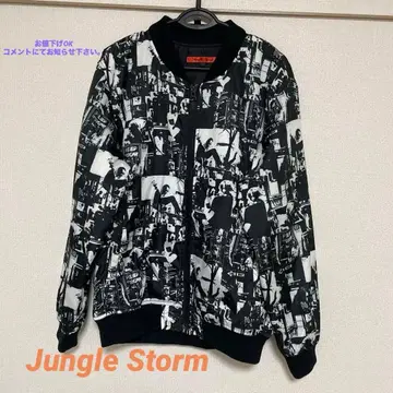 Jungle Storm 그래픽 프린트 점퍼 블루종 L
