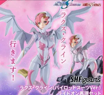 S.H.Figuarts 라크스 클라인 파이롯트 수트 피규어