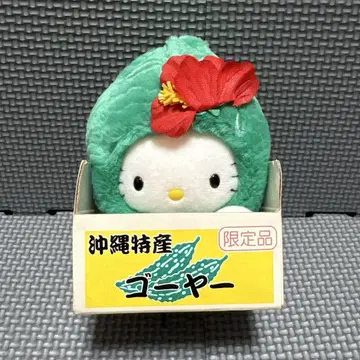 [ 초레어 ] 산리오 헬로키티 오키나와 한정판 고야 마스코트 키티