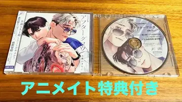 BL 드라마 CD 애프터글로우 와기모코 마에노 토모아키 모리카와 토시유키