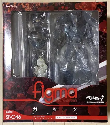 figma SP-046 갓츠 베르세르크