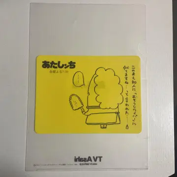 아따맘마 클리어 파일