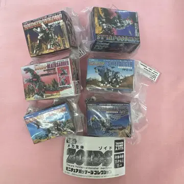 ZOIDS 조이드 미니어처 패키지 컬렉션 전 6종 컴프 세트