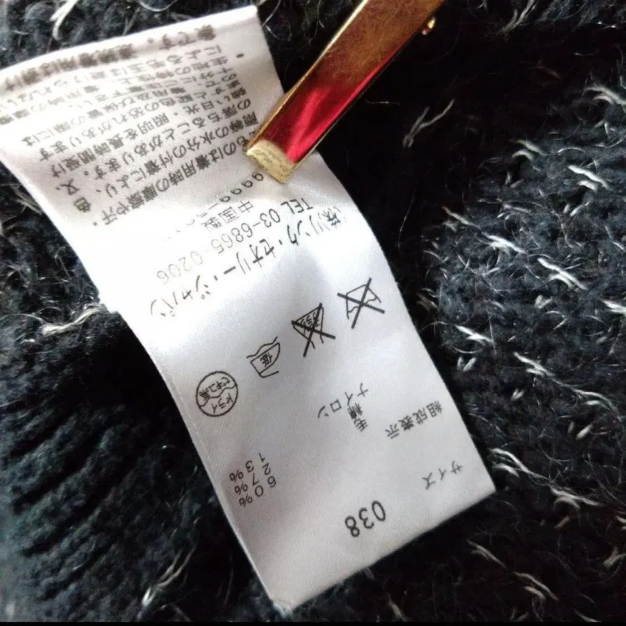 7번째 상품 이미지