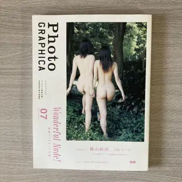 Photo GRAPHICA 07 2007 시노야마 키신_100페이지