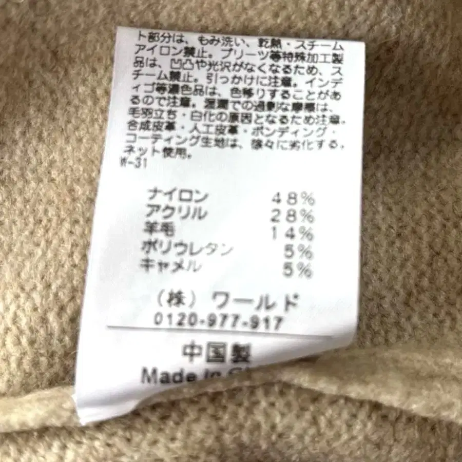 6번째 상품 이미지
