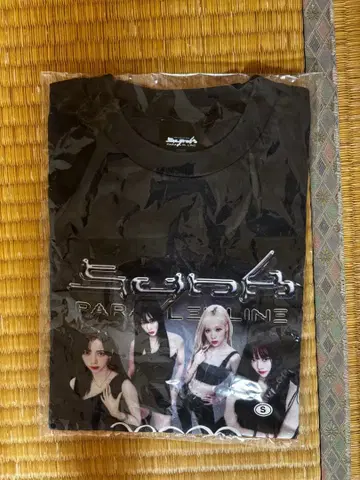 aespa 도쿄돔 SYNK Parallel line 티셔츠