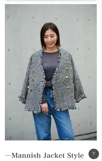 하운트 STATE OF MIND 스테이트 오브 마인드 트위드 자켓