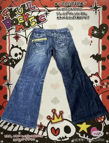 로우라이즈 데님 플레어 팬츠 헤이세이 갸루 y2k vintage 자수