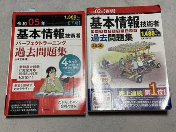 정보 보안 관리 기본 정보 기술자 과거 문제집 2020-2023