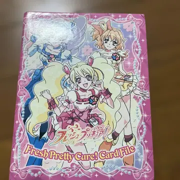 프레시 프리큐어! 카드 파일