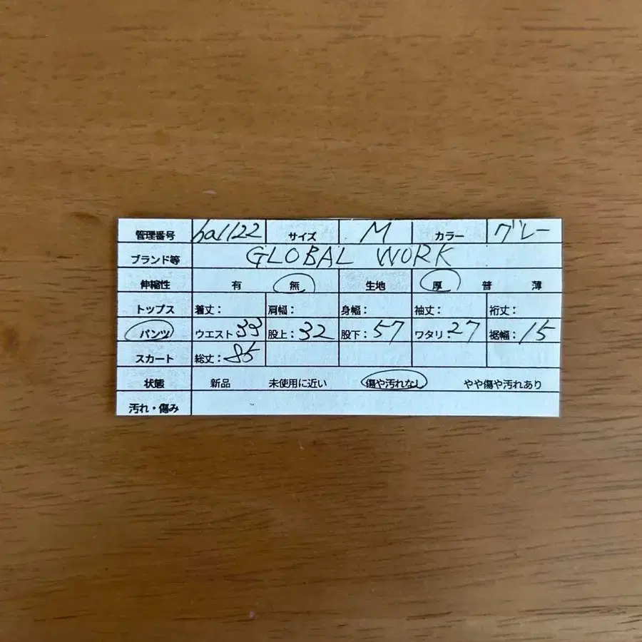 9번째 상품 이미지