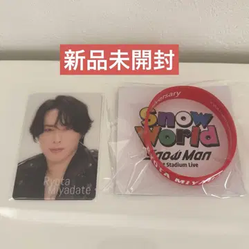 살짝 보기 카드 러버 밴드 세트 미야타테 료타