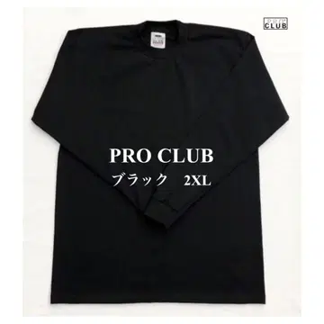PROCLUB 프로클럽 긴팔 티셔츠 헤비웨이트 블랙 2XL