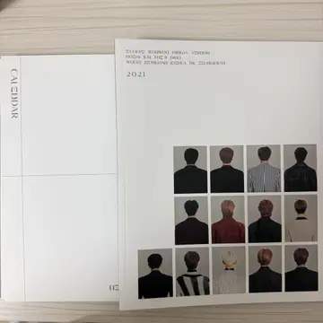 SEVENTEEN 세븐틴 세부치 시즌 그리팅 2021
