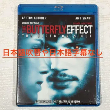 THE BUTTERFLY EFFECT 버터플라이 이펙트 Blu-ray