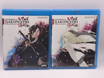 막말기관설 이로하 니호헤토 북미판 Blu-ray 전 26화 블루레이 BD