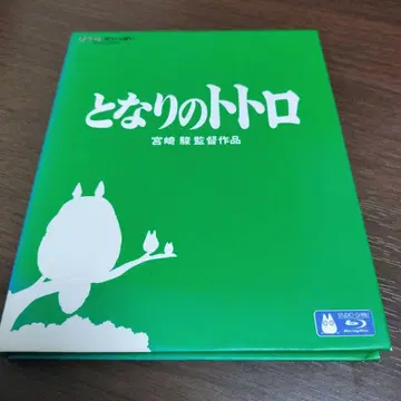 이웃집 토토로 Blu-ray 지브리