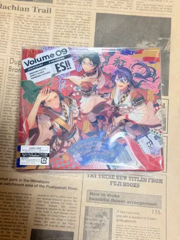 AKATSUKI Volume 09 앨범