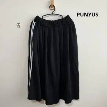 PUNYUS 트랙 플레어 롱 스커트 4 사이즈