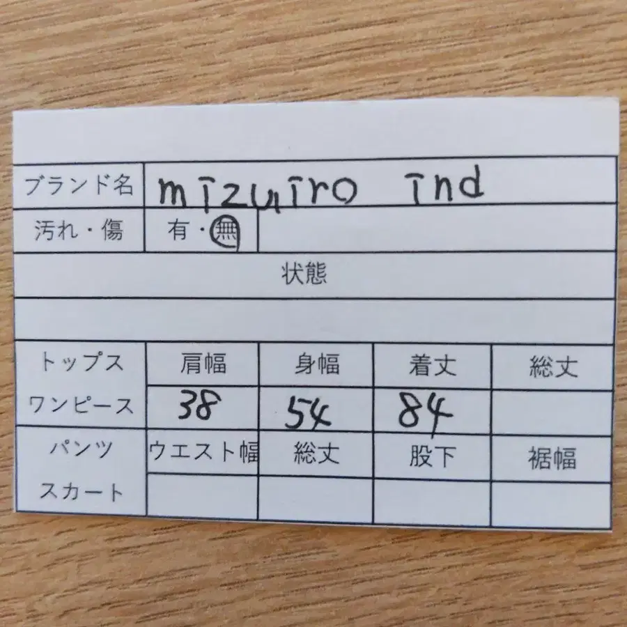 12번째 상품 이미지