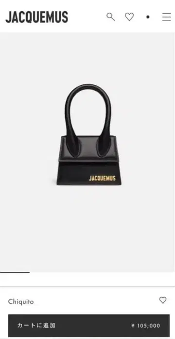 JACQUEMUS Chiquito 미니 핸드백 복조리 포함