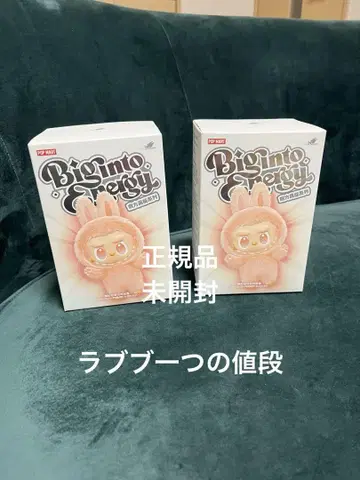 러브브 미개봉 정품