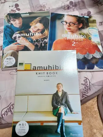 amuhibi 니트 북 3권 세트