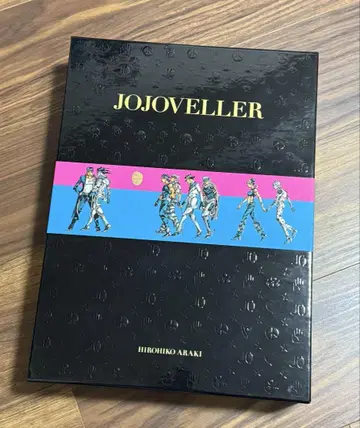 죠죠베러 jojoveller