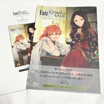 FGO 개념 예복 화집 제1부 선행 판매 회장 한정 증정 혜택 포스카