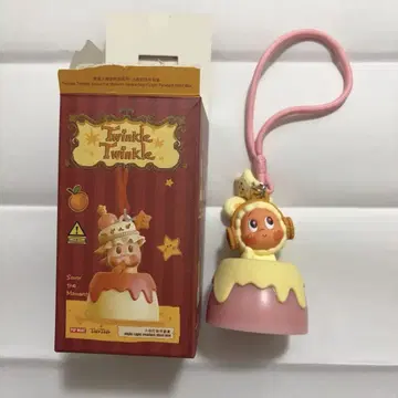 트윙클 Twinkle 나이트라이트 펜던트 정품 팝마트