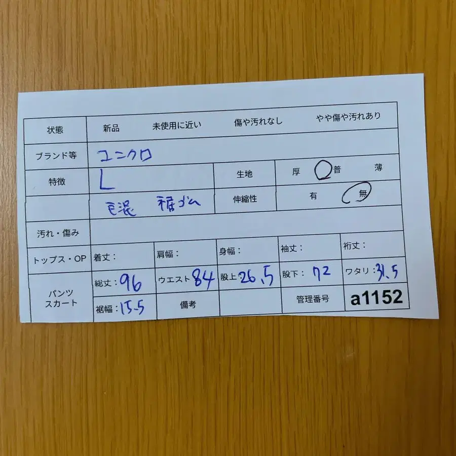 11번째 상품 이미지