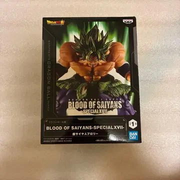 BLOOD OF SAIYANS-SPECIAL XVII 초사이어인 브로리