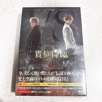 귀족 강림 PRINCE OF LEGEND 럭셔리판 Blu-ray