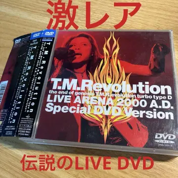 LIVE ARENA 2000 A.D.